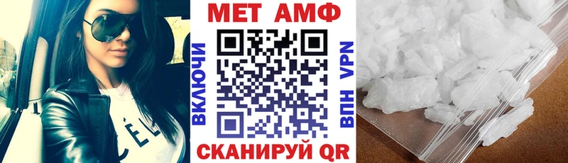 АМФ 98%  mega вход  Костерёво 