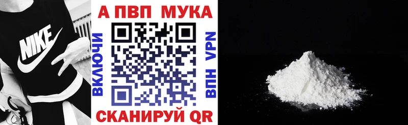 Alpha-PVP СК  Костерёво 
