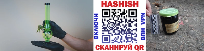 ГАШИШ Cannabis  Костерёво 
