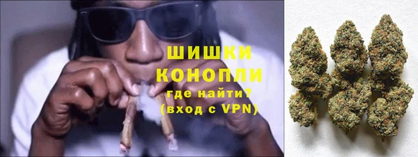 мефедрон Ельня