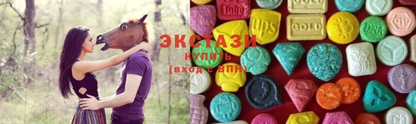альфа пвп Елабуга