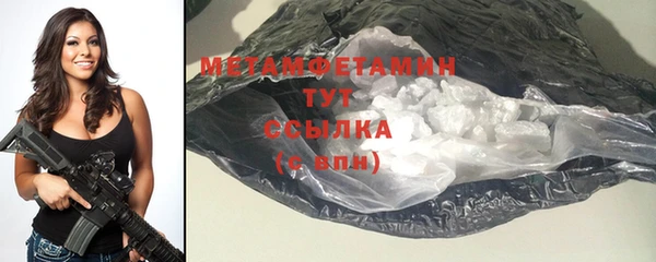 мефедрон Ельня