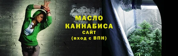 альфа пвп Елабуга