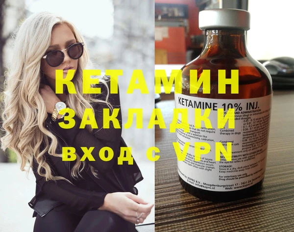 альфа пвп Елабуга
