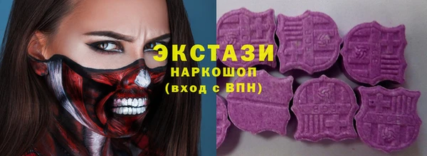 альфа пвп Елабуга