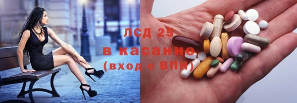мефедрон Ельня
