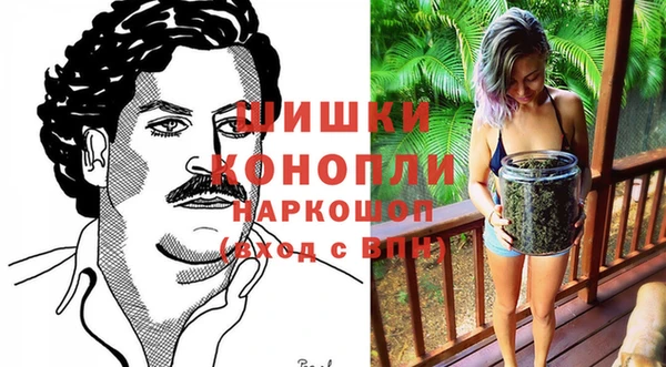 мефедрон Ельня