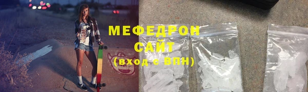 мяу мяу мука Елизово