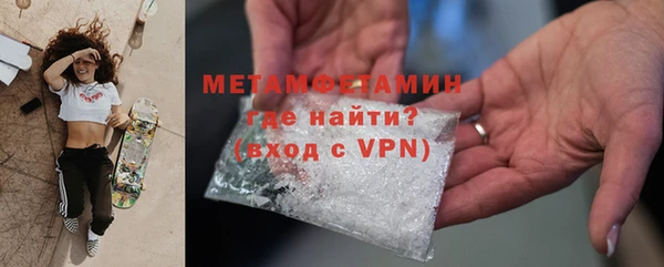 альфа пвп Елабуга