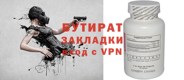 мяу мяу мука Елизово