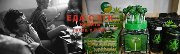 мефедрон Ельня