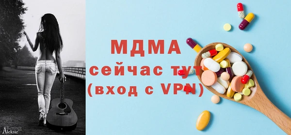 альфа пвп Елабуга