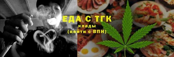 мефедрон Ельня