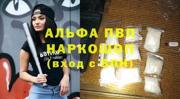 мефедрон Ельня