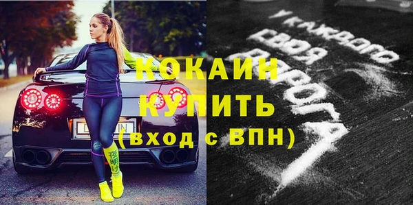 альфа пвп Елабуга