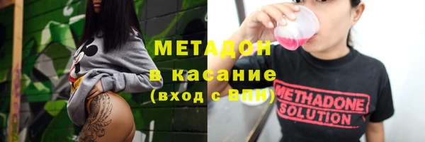 мяу мяу мука Елизово