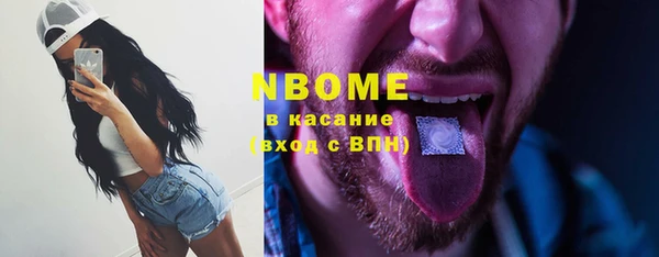 альфа пвп Елабуга