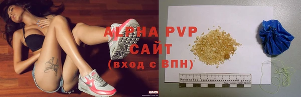 мефедрон Ельня
