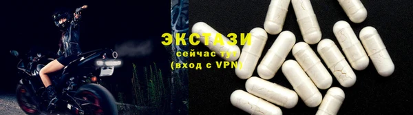 мефедрон Ельня