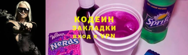 мефедрон Ельня