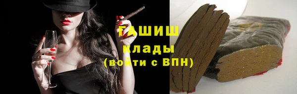 мефедрон Ельня