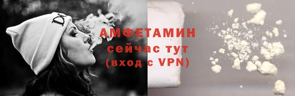 мефедрон Ельня