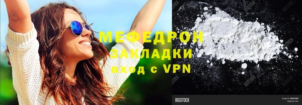 альфа пвп Елабуга