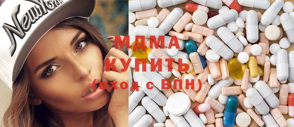 альфа пвп Елабуга