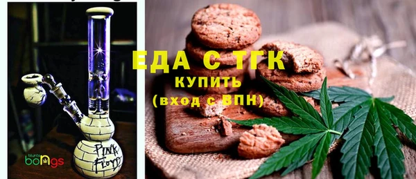 альфа пвп Елабуга