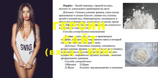 мефедрон Ельня
