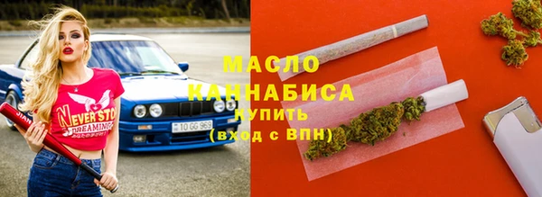 мефедрон Ельня
