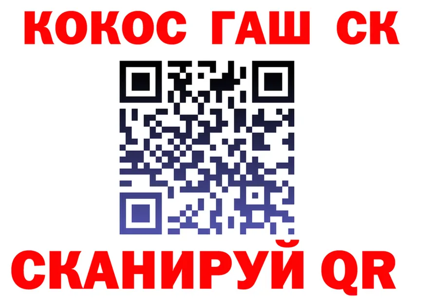 А ПВП СК КРИС зеркало площадка blacksprut Костерёво