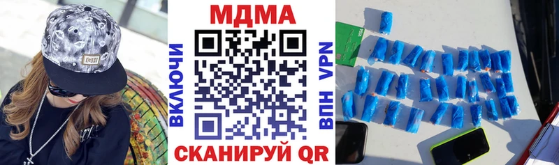 цены наркотик  Костерёво  МДМА VHQ 