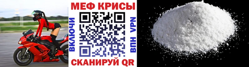 МЕФ мука  гидра ТОР  Костерёво  даркнет сайт 