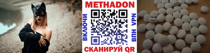 продажа наркотиков MEGA как зайти Метадон кристалл Костерёво