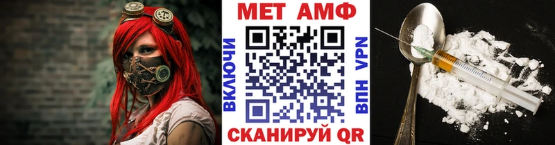 Первитин пудра  Костерёво 