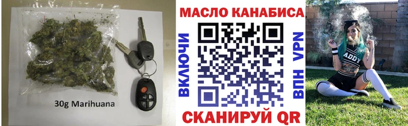 Дистиллят ТГК вейп где найти наркотики Костерёво